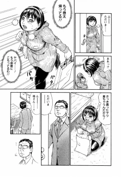 Page 53 of ANGEL Club 2006-04