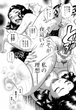 Page 89 of ANGEL Club 2006-04