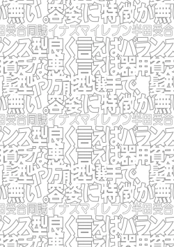 Page 13 of CHUHAN-PA!