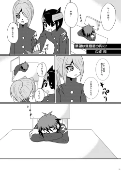 Page 14 of CHUHAN-PA!