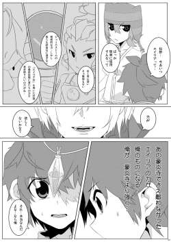 Page 26 of CHUHAN-PA!