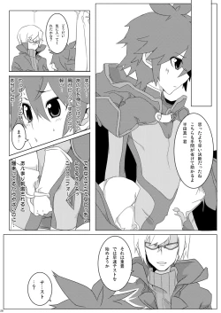 Page 27 of CHUHAN-PA!