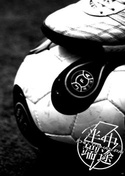 Page 2 of CHUHAN-PA!