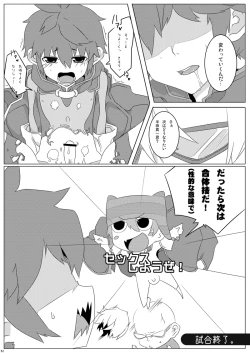 Page 31 of CHUHAN-PA!