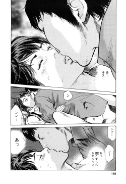 Page 117 of My Pure Lady Vol.10