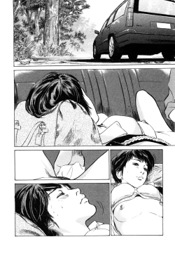 Page 124 of My Pure Lady Vol.10