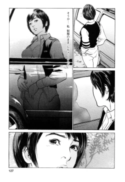 Page 126 of My Pure Lady Vol.10