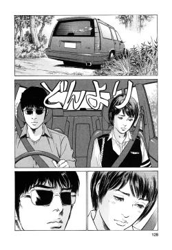 Page 127 of My Pure Lady Vol.10