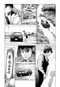 Page 136 of My Pure Lady Vol.10