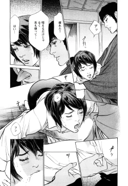 Page 154 of My Pure Lady Vol.10