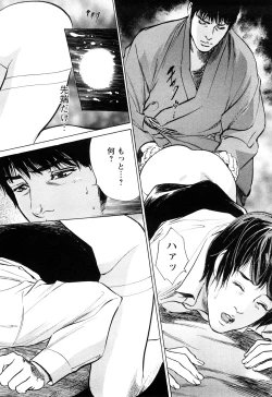 Page 165 of My Pure Lady Vol.10