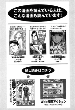 Page 188 of My Pure Lady Vol.10