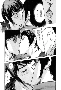 Page 32 of My Pure Lady Vol.10