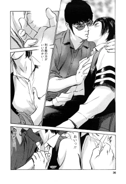 Page 35 of My Pure Lady Vol.10