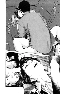 Page 95 of My Pure Lady Vol.10