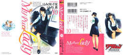 [Tomisawa Chinatsu, Hazuki Kaoru] My Pure Lady Vol.10