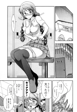 Page 108 of Gekkan Aikawa Henshuuchou Vol.3