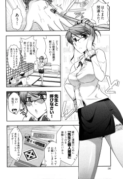 Page 39 of Gekkan Aikawa Henshuuchou Vol.3