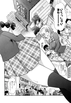 Page 99 of Gekkan Aikawa Henshuuchou Vol.3