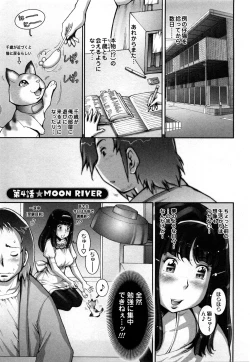 Page 68 of Strange Fruit Vol.1