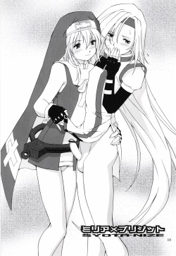 Page 18 of Syota-nize