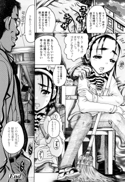 Page 136 of Miseijoku