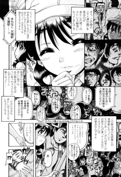 Page 140 of Miseijoku