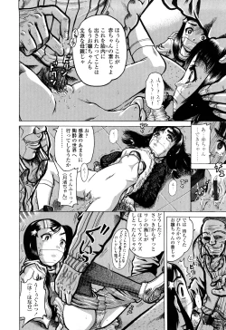 Page 186 of Miseijoku