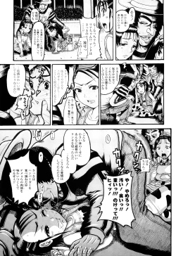 Page 59 of Miseijoku