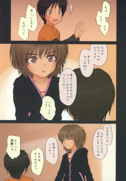 Page 7 of Diploma mill