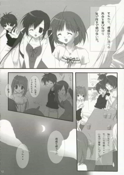 Page 11 of [canvasReunion