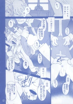 Page 11 of Buri Kama