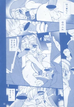 Page 13 of Buri Kama