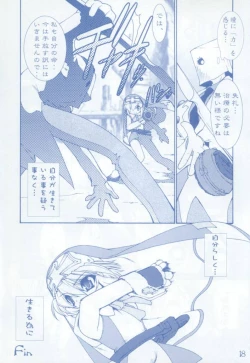 Page 17 of Buri Kama