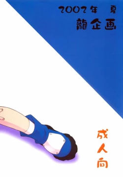 Page 22 of Buri Kama