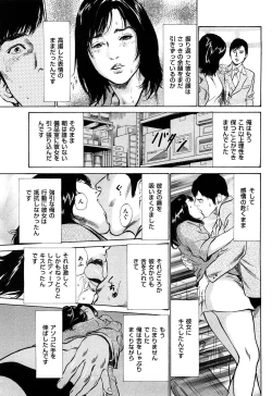 Page 98 of Shin Honto ni Atta H na Taiken 2