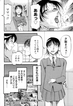 Page 108 of ANGEL Club 2006-05