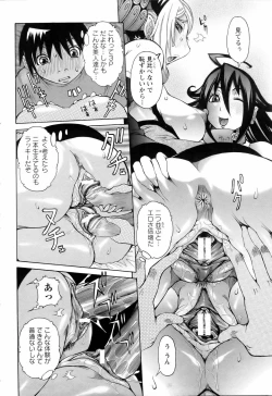 Page 10 of ANGEL Club 2006-05