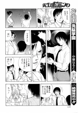 Page 134 of ANGEL Club 2006-05