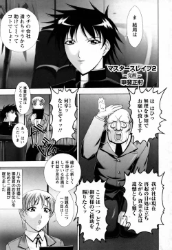 Page 153 of ANGEL Club 2006-05