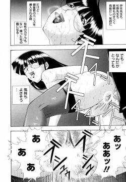 Page 158 of ANGEL Club 2006-05