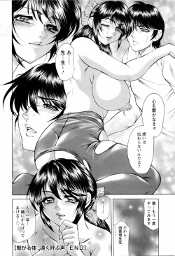 Page 280 of ANGEL Club 2006-05