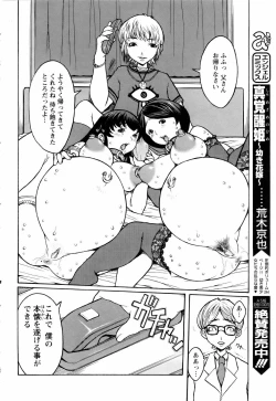 Page 308 of ANGEL Club 2006-05