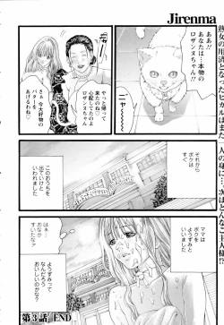 Page 340 of ANGEL Club 2006-05