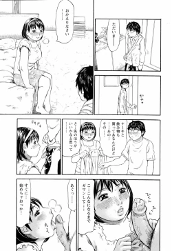 Page 35 of ANGEL Club 2006-05