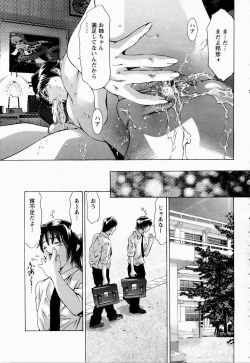 Page 402 of ANGEL Club 2006-05