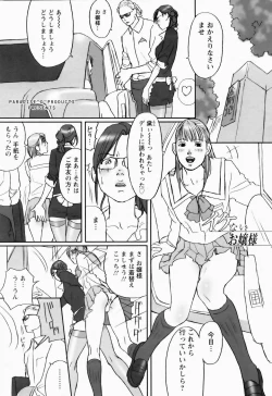 Page 47 of ANGEL Club 2006-05