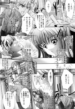 Page 72 of ANGEL Club 2006-05