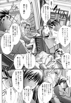 Page 82 of ANGEL Club 2006-05