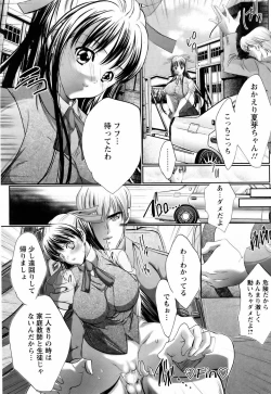 Page 88 of ANGEL Club 2006-05